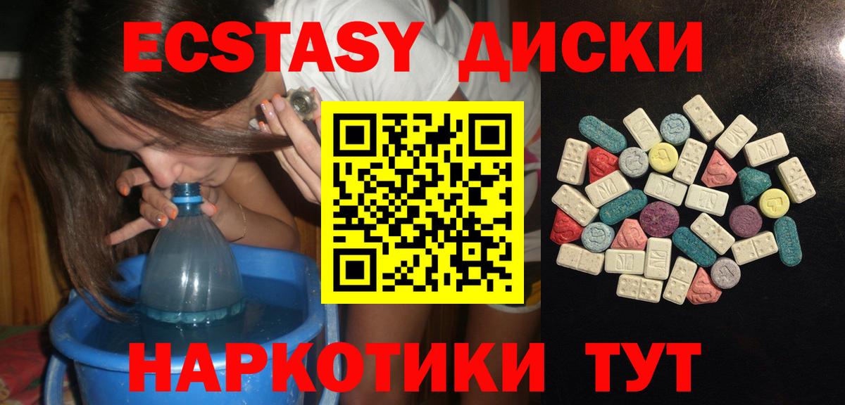 ЭКСТАЗИ Дубай Зима