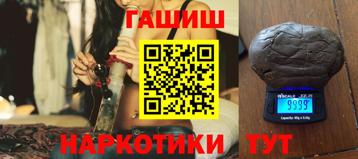 Гашиш Изолятор  Вход с VPN  Зима 