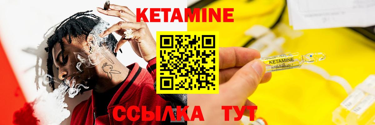 дарк нет состав  Вход с VPN  Кетамин VHQ  Зима  Кетамин VHQ  гидра онион 