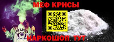 наркотики Краснокаменск