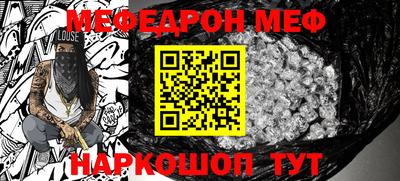 наркотики Краснокаменск
