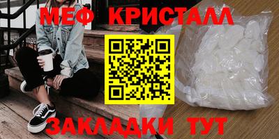 наркотики Краснокаменск