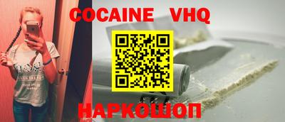 кокаин колумбия Краснознаменск