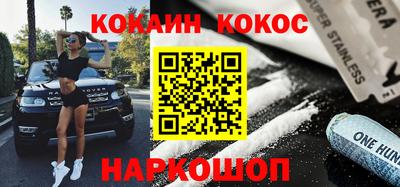наркотики Краснокаменск