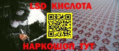 наркотики Краснокаменск