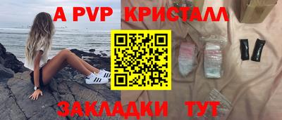 наркотики Краснокаменск