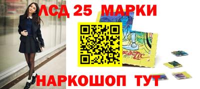 наркотики Краснокаменск