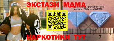 2c-b Краснодар