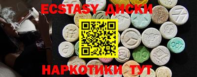 2c-b Краснодар