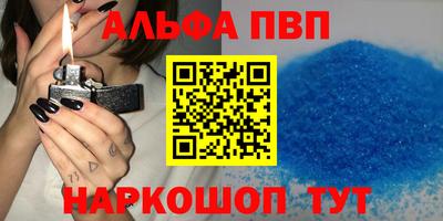 наркотики Краснокаменск