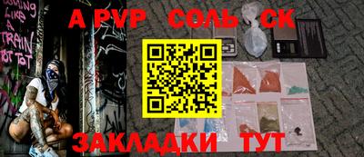 2c-b Краснодар