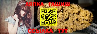 наркотики Краснокаменск