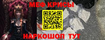 наркотики Краснокаменск