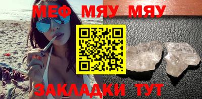2c-b Краснодар