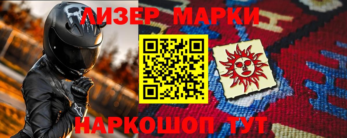 Зима  ЛСД экстази кислота  Лсд 25 экстази ecstasy  Лсд 25 экстази  Вход с VPN 