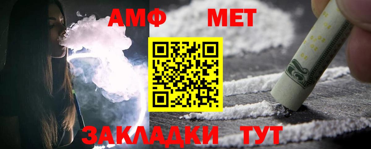 Метамфетамин Methamphetamine Зима