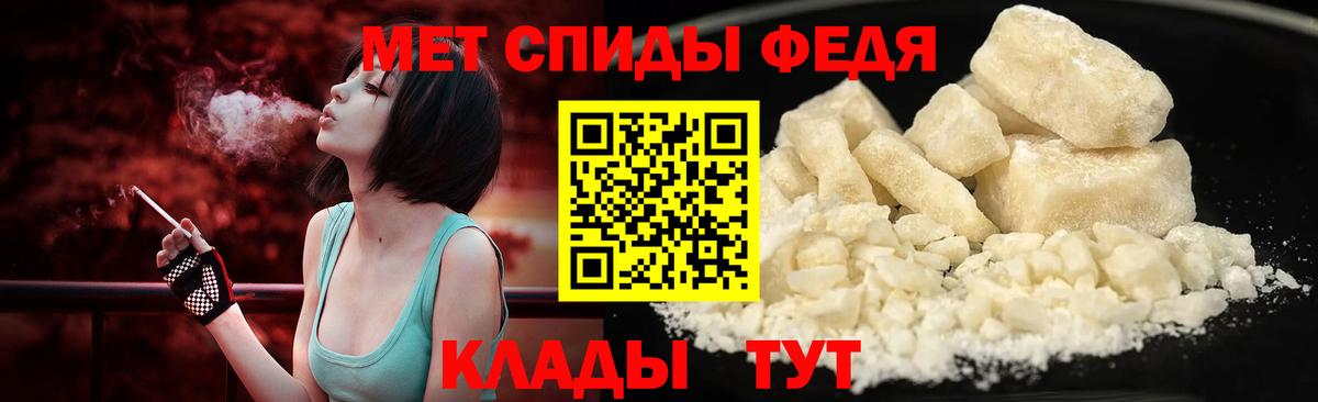 Зима  Метамфетамин винт  Вход с VPN 