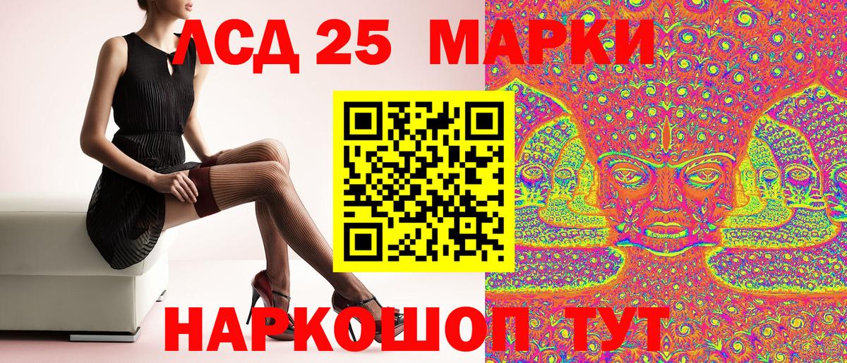 Наркотические марки 1,5мг  Вход с VPN  Наркотические марки 1,5мг  Зима 