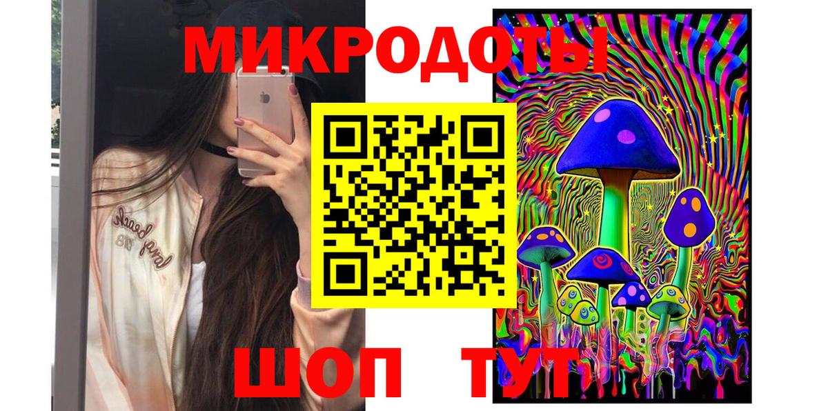 Псилоцибиновые грибы ЛСД  Вход с VPN  Зима  Галлюциногенные грибы Magic Shrooms 