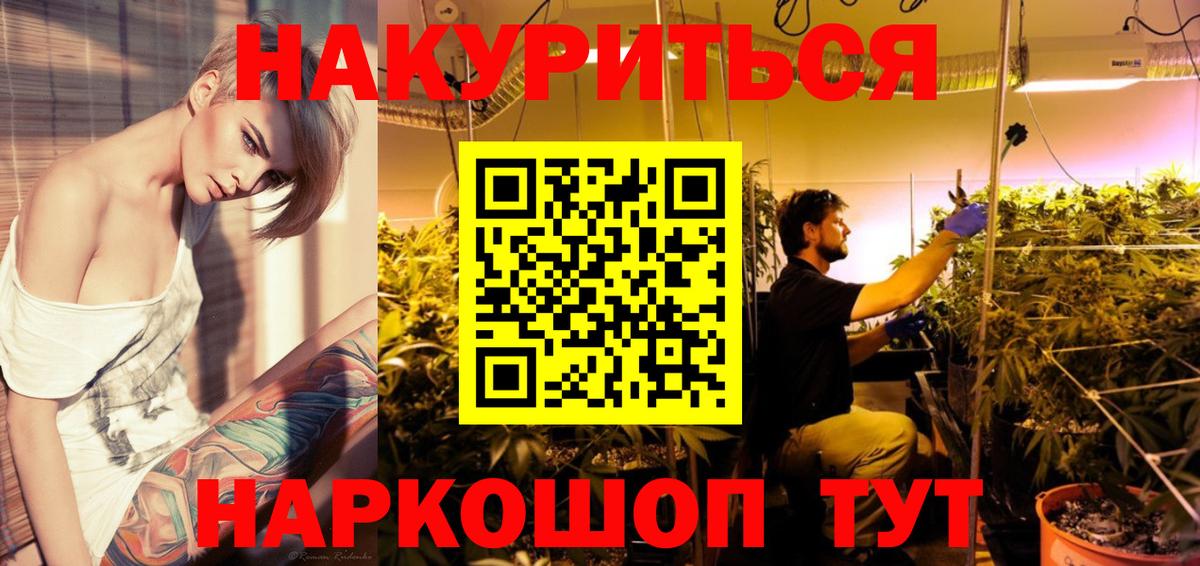 Марихуана THC 21%  Вход с VPN  МАРИХУАНА планчик  Зима  МАРИХУАНА тримм 